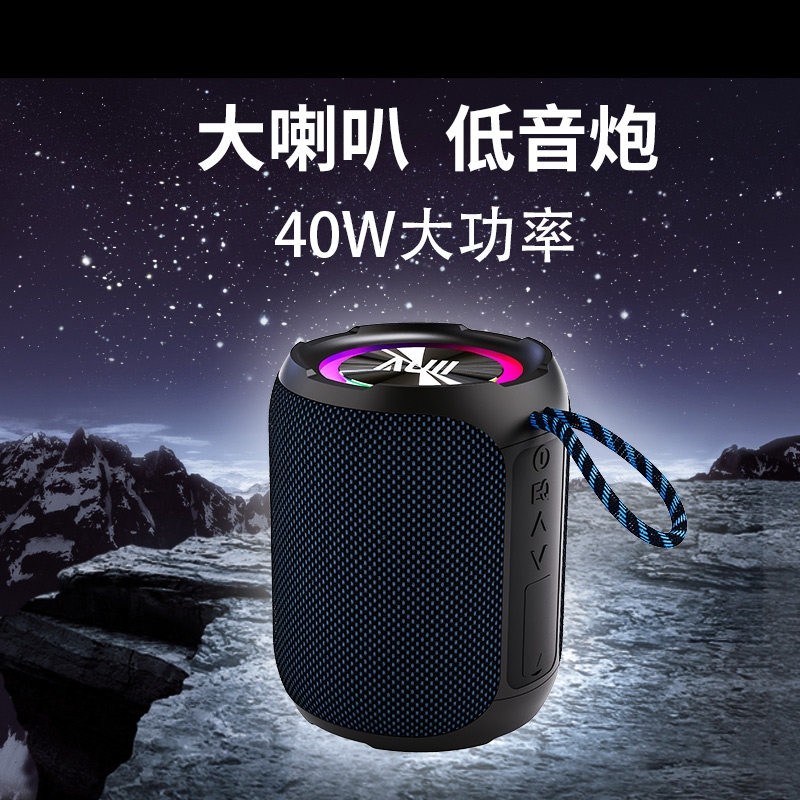 AUII户外防水蓝牙音箱便携式大功续航无线音响率低音炮多功能超长