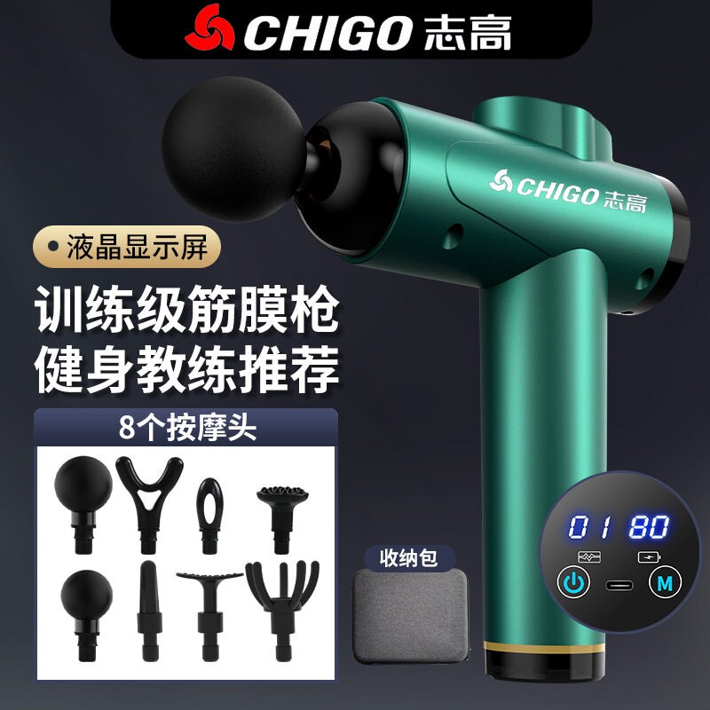 志高筋膜枪肌肉按摩器2025新款冲枪击枪颈椎健身按摩棒按摩仪劲膜