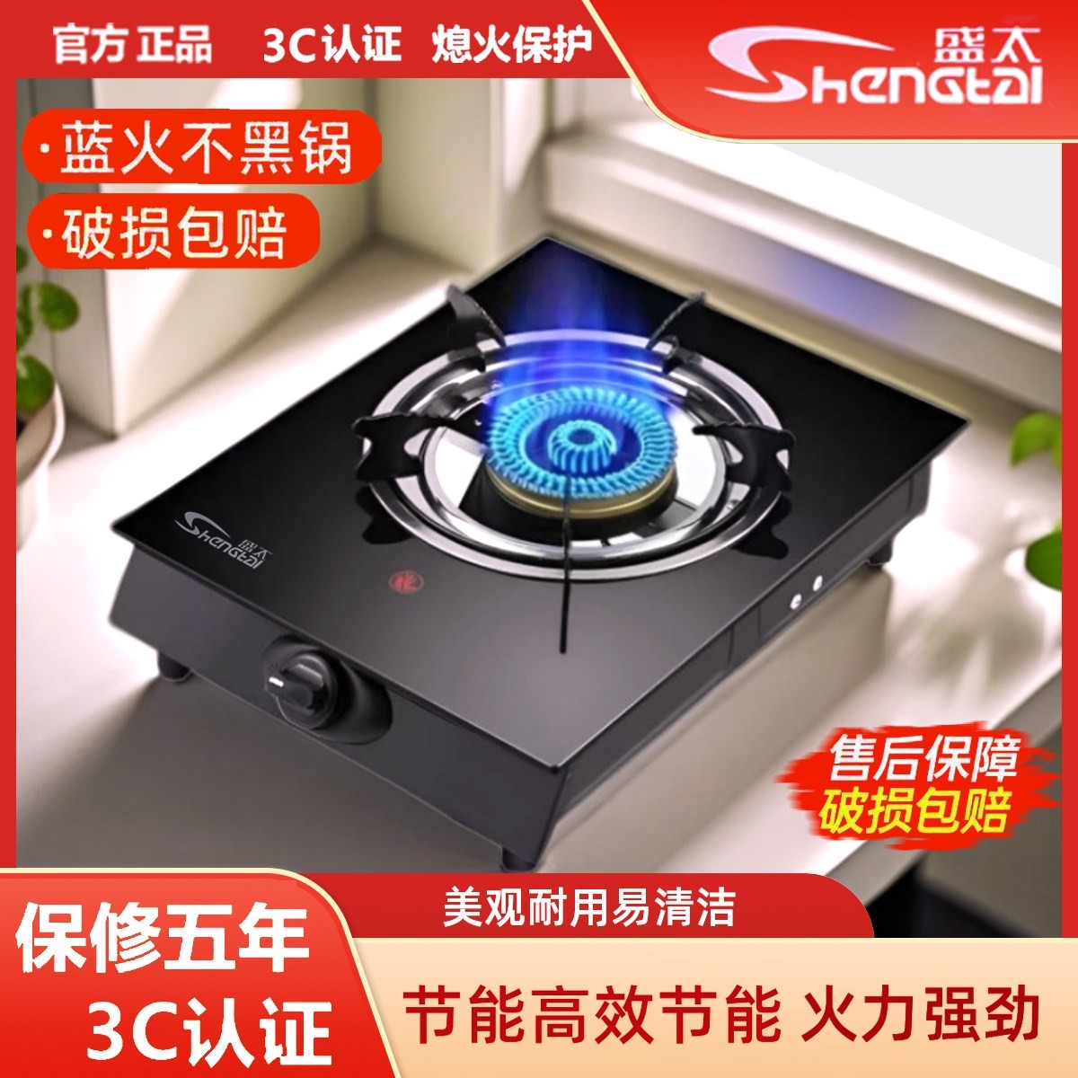 猛火煤气灶单灶家用钢化玻璃液化气燃气灶台式国标单个炉灶气天然