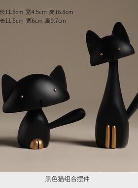 现代简约可爱萌趣动物树脂摆件黑白猫咪卧室客厅书房创意装饰摆件