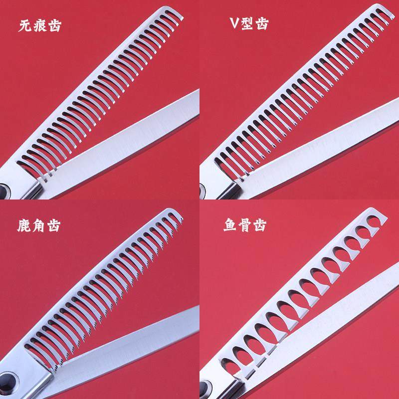 专业发型师理发剪刀美发牙剪刀平剪无痕鹿角鱼骨齿打薄套装,居家日用,美发刀剪,淘宝优惠券,粉丝福利购,淘宝优惠卷