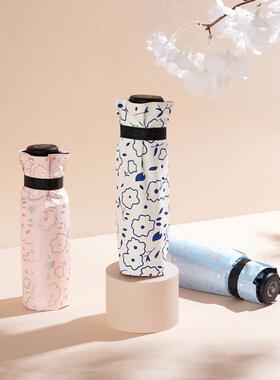 超轻mini直径90cm五折伞150g小清新黑胶防紫外线女神两用遮阳伞