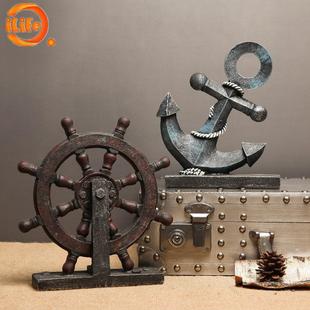 简约船舵船锚树脂摆件家居招财工艺品创意模型桌面道具复古老物件