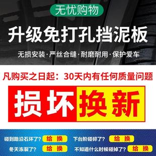 大众波罗汽车原厂专用挡泥板POLO 前后轮胎汽车泥瓦 POLO PLUS原装