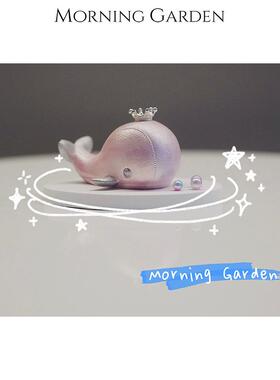 Morning Garden 以爱之名情侣汽车中控台摆件小鲸鱼香薰表白礼物