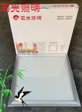 集成吊顶led灯厨房灯卫生间 嵌入式铝扣面板灯平板厨卫灯