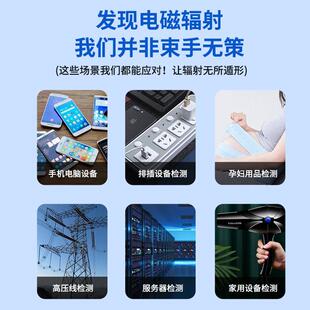 辐射检测仪电磁波辐射测试仪电场检测仪家用电器监测高压线防辐射