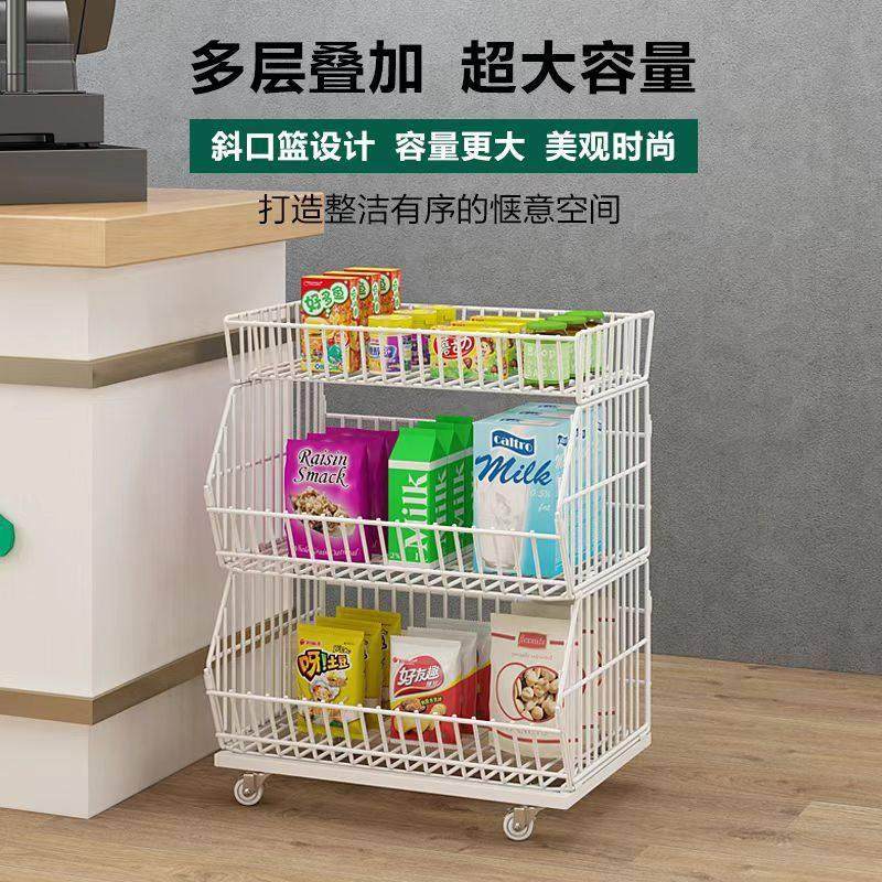 零食货架超市商店小卖部便利店斜口篮货架玩具店展示架药店置物架,商业/办公家具,超市货架,淘宝优惠券,粉丝福利购,淘宝优惠卷