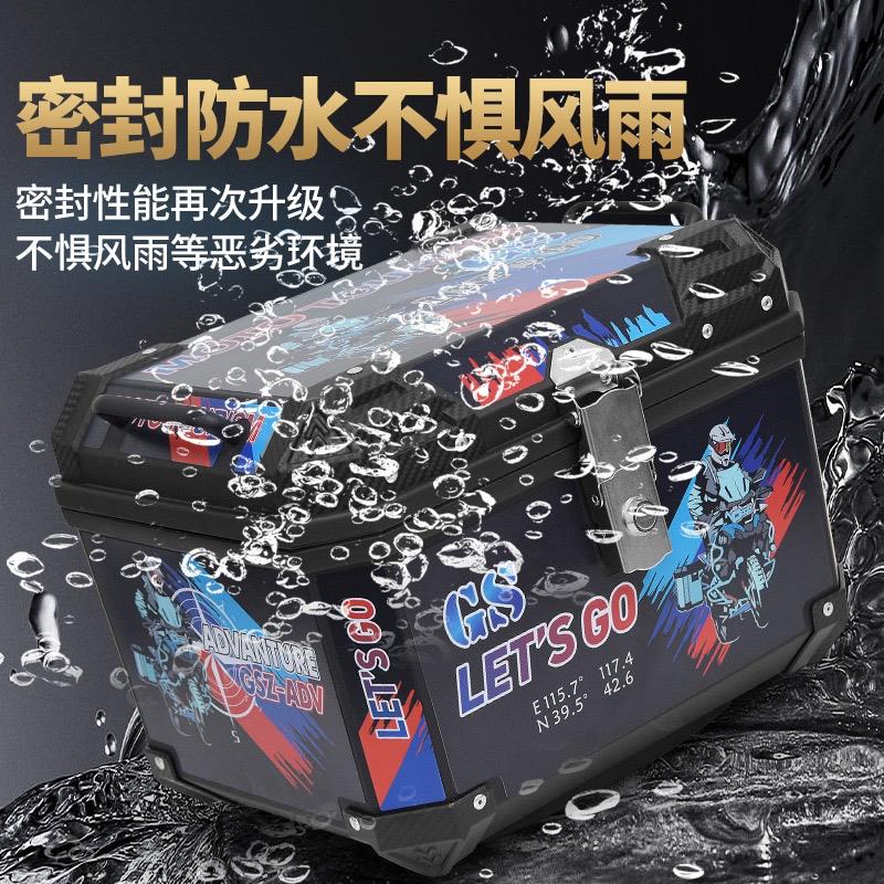 摩托车尾箱大容量后备箱踏板车电动车储物箱大号通用非铝合金尾箱