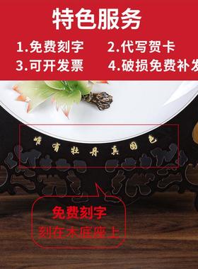 展用洛阳牡丹瓷国风摆设送礼牡丹花摆件瓷盘工艺品乔迁礼物送老师