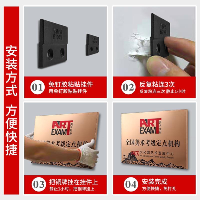公司铜牌定做定制厂牌牌匾腐蚀牌店铺门牌广告牌子不锈钢招牌门牌