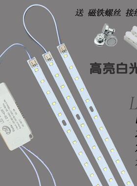 led贴片灯条改造87cm办公灯吊线灯117cm长条光源97cm灯板灯芯驱动