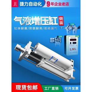 APT 气液增压缸MPT STA1T3T5T10T气动增压气缸 倒装 捷力