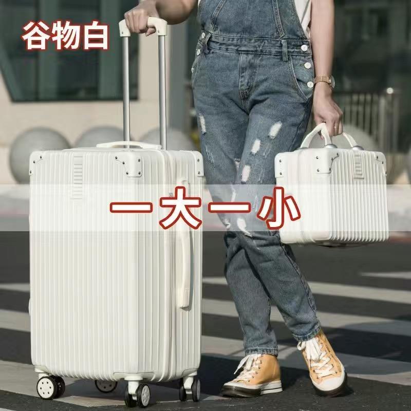 学生行李箱男女拉杆箱大容量密码箱韩版旅行箱套箱登机箱子皮箱包