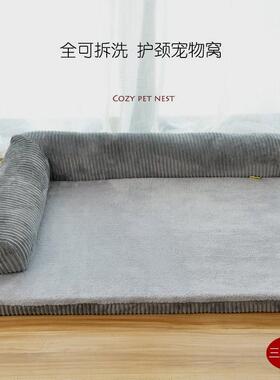 易兴/YIXING 厂家直销可拆洗狗窝狗狗沙发宠物狗床狗垫子猫窝