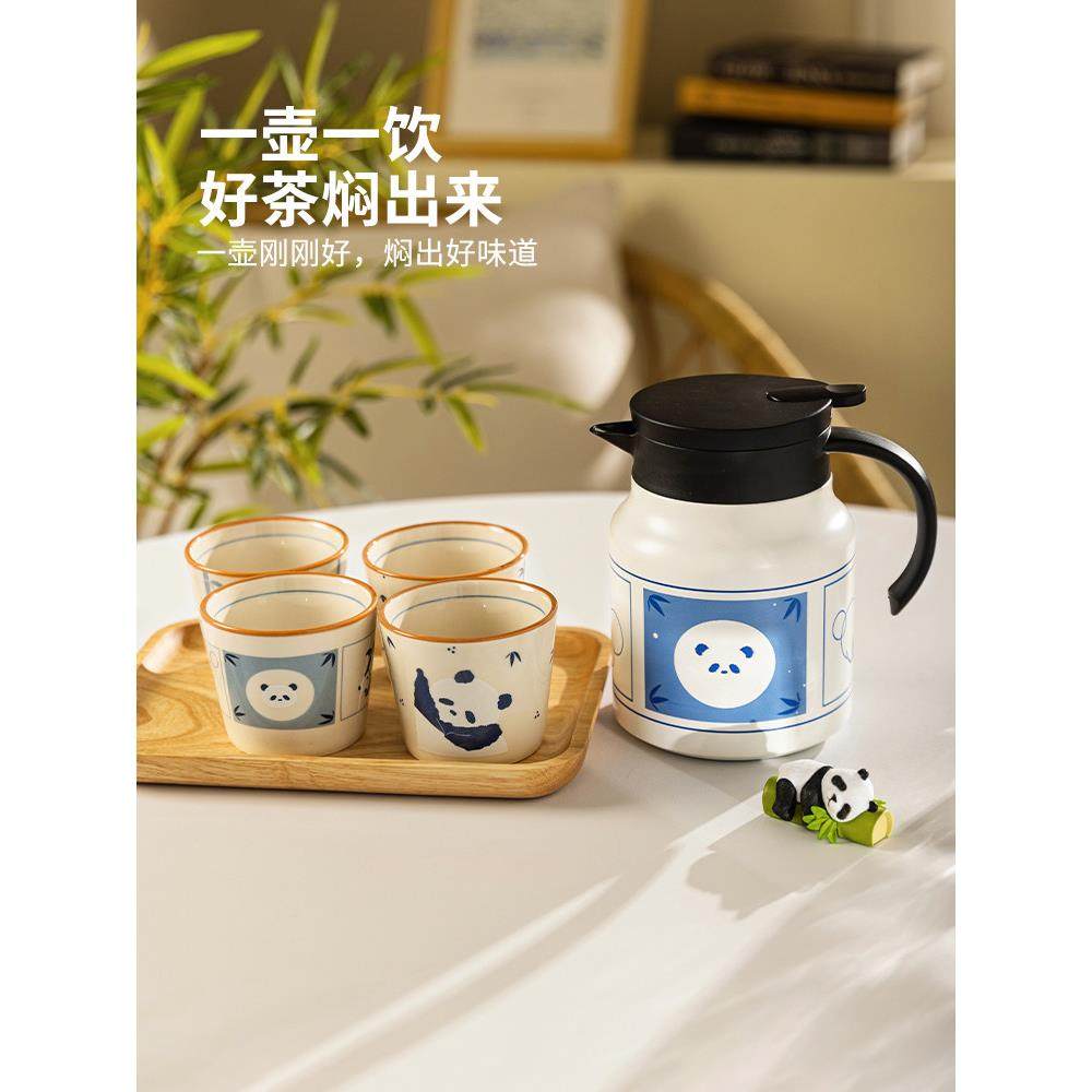 德国精工熊猫保温壶持久家用大容量热水瓶暖水壶泡茶闷茶焖茶壶,餐饮具,保温壶,淘宝优惠券,粉丝福利购,淘宝优惠卷