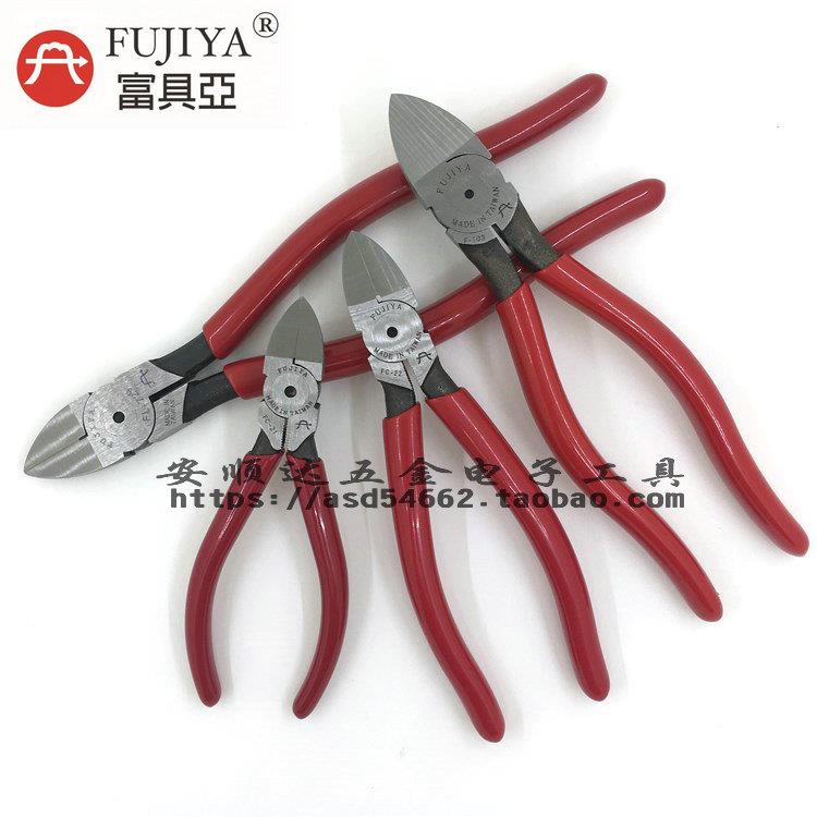 台湾塑胶水口钳大号斜口钳FC-21/FC-22/F-103/FL-729