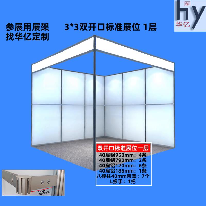 广交会展会展示架可拆卸货架多层置物架铝合金管挂衣架墙上壁挂架