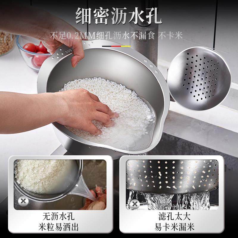 304不锈钢盆沥水篮淘米神器洗米筛家用厨房洗菜专用漏盆过滤篮子,餐饮具,洗菜盆/沥水篮/漏水筛,淘宝优惠券,粉丝福利购,淘宝优惠卷