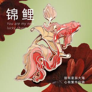 高考中考加油励志礼物金榜题名文创国风高级感锦鲤胸针教师节端午