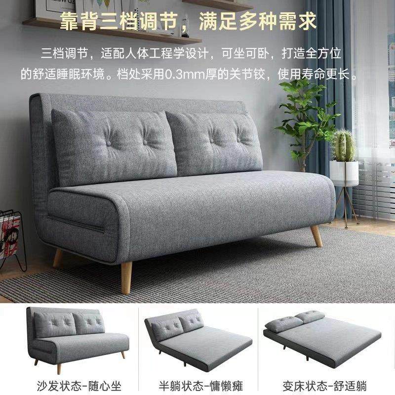 书房卧室沙发床可折叠坐卧两用客厅多功能简约科技布棉麻多尺寸床,住宅家具,沙发床,淘宝优惠券,粉丝福利购,淘宝优惠卷