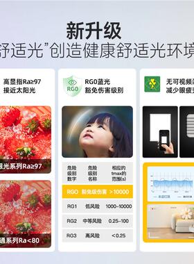 轻奢led客厅吸顶灯长方形大气个性卧室书房儿童房餐厅灯