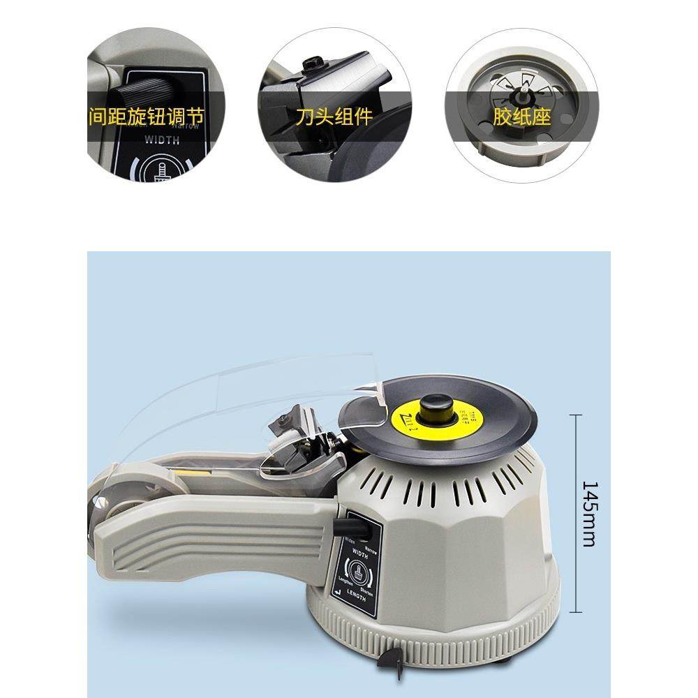 转盘圆盘式胶纸机ZCUT-2双面胶高温胶带胶纸切割机自动切割胶带,包装,胶带座/封箱器,淘宝优惠券,粉丝福利购,淘宝优惠卷