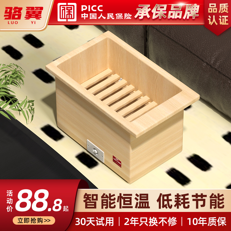 实木烤脚取暖器家用暖脚器安徽电火桶烤火炉湖南火箱冬季烘脚神器