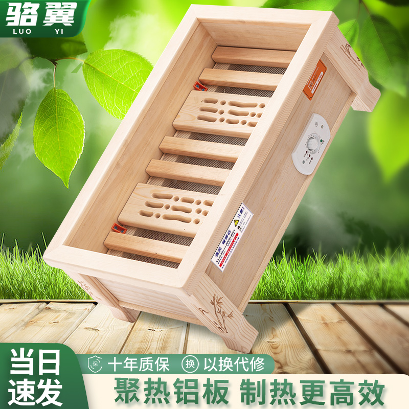实木烤火炉家用烤脚取暖器暖脚神器电火桶长方形烤火器烘脚器火箱