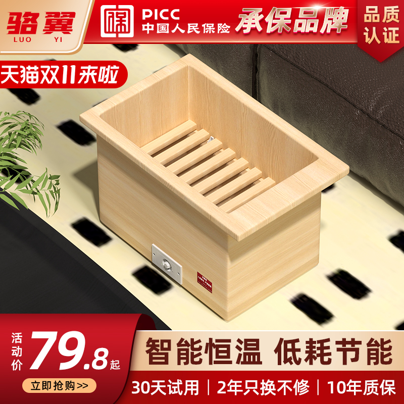 实木烤脚取暖器家用暖脚器安徽电火桶烤火炉湖南火箱冬季烘脚神器
