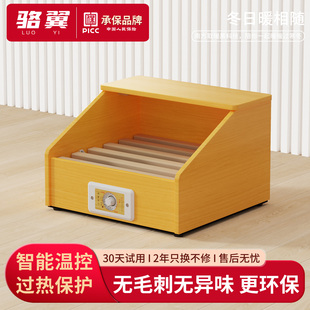烤脚实木取暖器湖南烤火箱家用电火桶办公室桌下暖脚神器电烤火炉