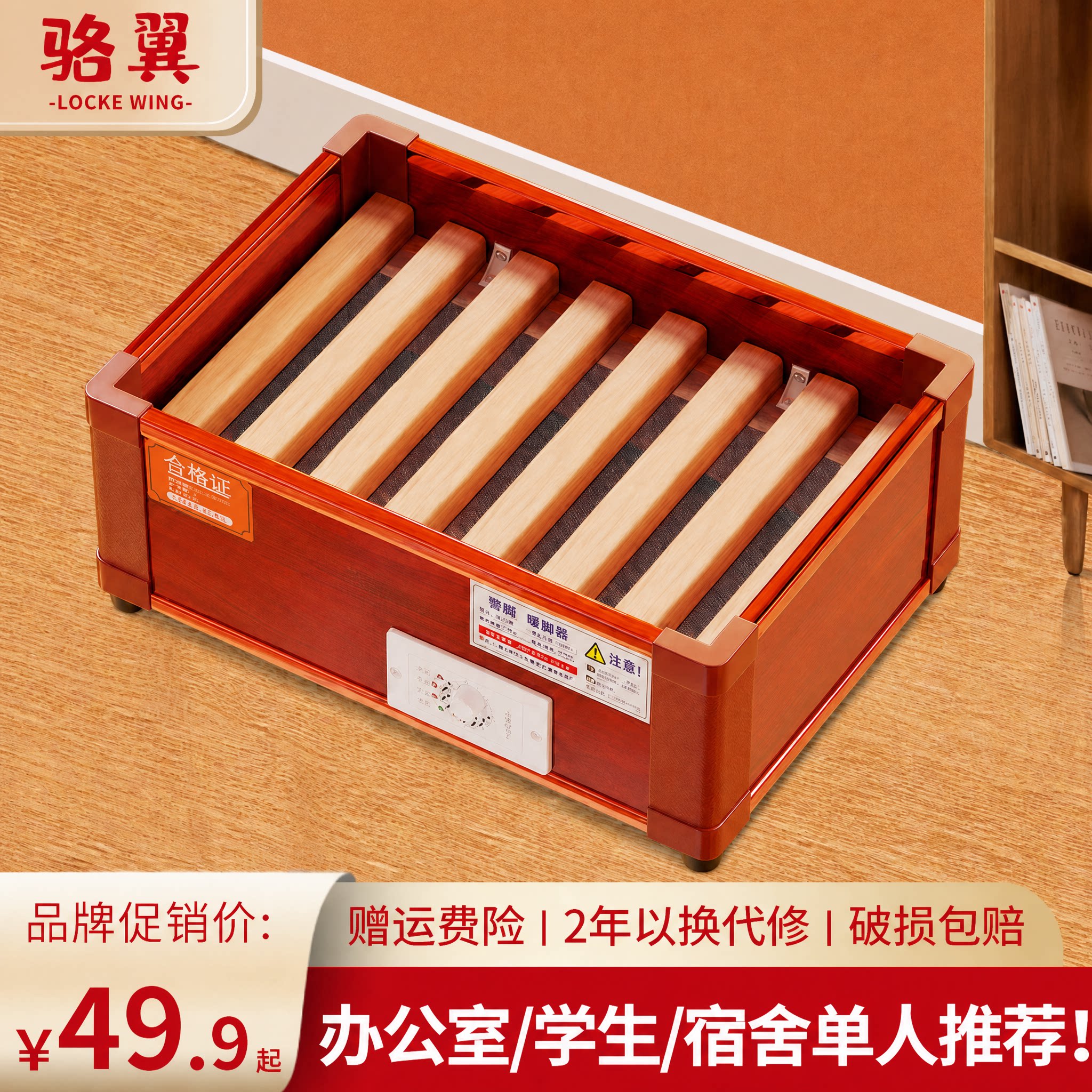 单人烤火箱家用电火桶实木烤脚取暖器湖南烤火炉小型暖脚神器学生