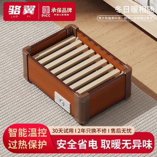 实木取暖器家用暖脚器烤脚火箱客厅办公室烘脚神器烤火电炉电火桶