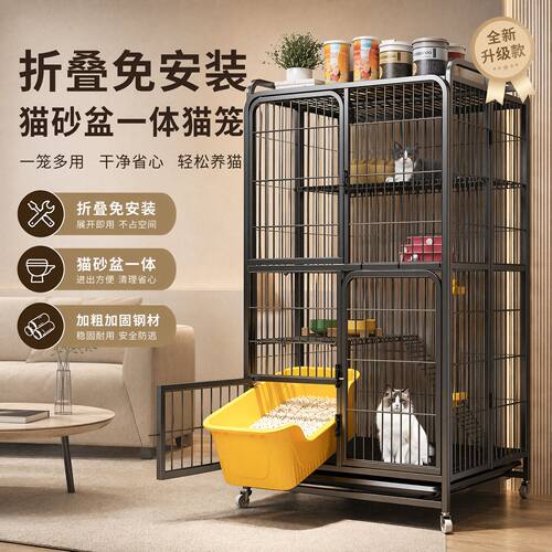 折叠猫笼子室内超大自由