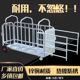 加厚抓猪笼家用卖装猪笼子运猪笼拉母猪推上车称肥猪铁笼猪栏推车