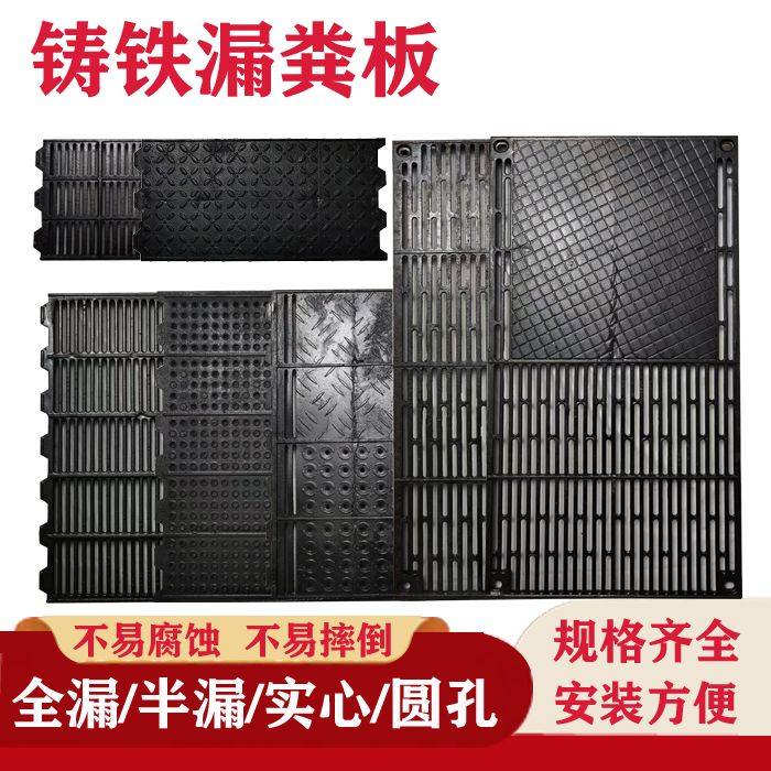母猪产床漏粪板铸铁球墨铸铁漏粪板养猪设备猪场漏粪板产床配件,农机/农具/农膜,锄头,淘宝优惠券,粉丝福利购,淘宝优惠卷