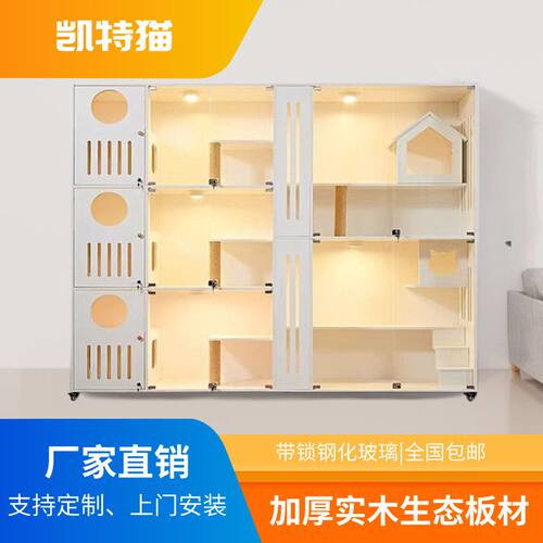实木猫笼子家用商用全景