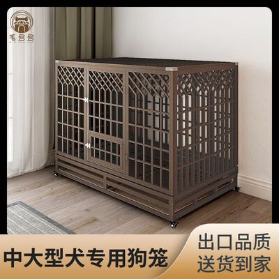 出口质量中大型犬铁笼室