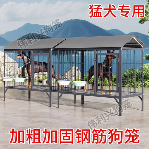 加厚钢筋大型犬狗笼子角