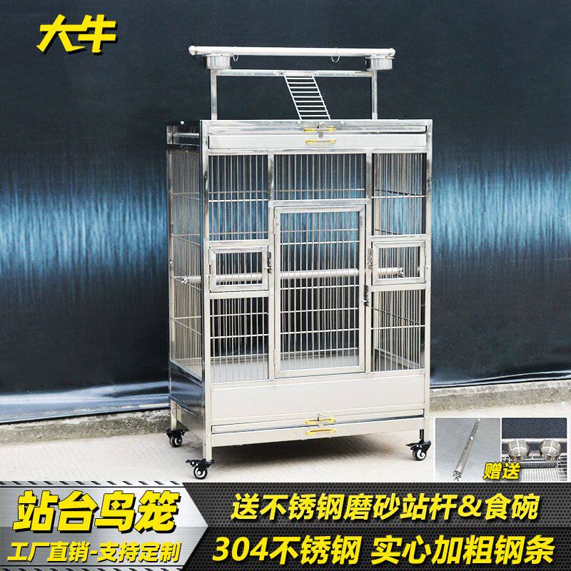 大牛不锈钢鸟笼大号家用鹦鹉笼实心豪华鸟笼子玄凤别墅可定制