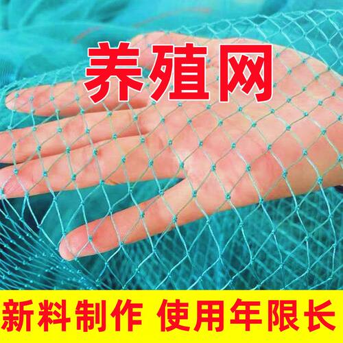 养鸡网养殖围网拦鸡鸭网