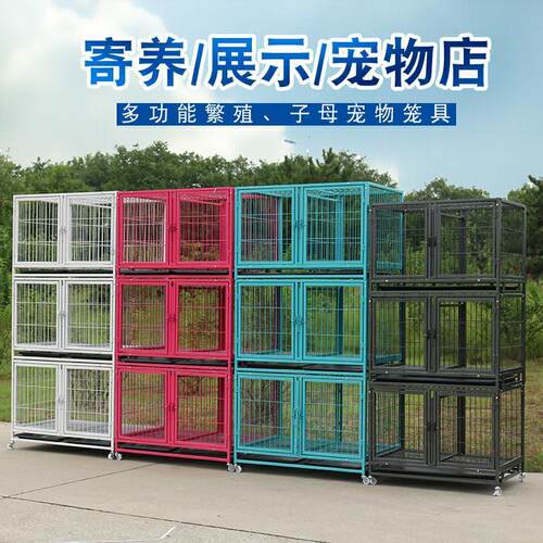 狗笼子中型犬小加粗宠物
