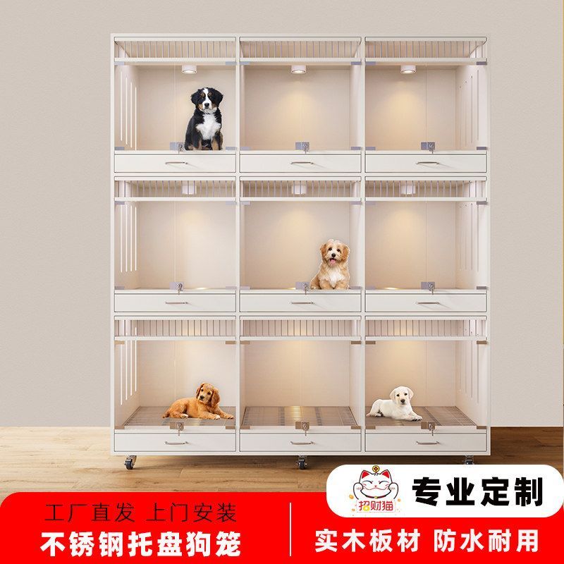 实木狗笼子不锈钢狗柜展