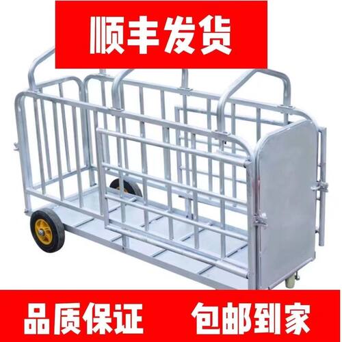 多功能猪笼高效转运称重