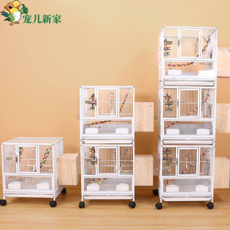 多层鸟笼鹦鹉笼子大号玄凤虎皮牡丹大型鹦鹉专用防溅豪华别墅,农机/农具/农膜,锄头,淘宝优惠券,粉丝福利购,淘宝优惠卷