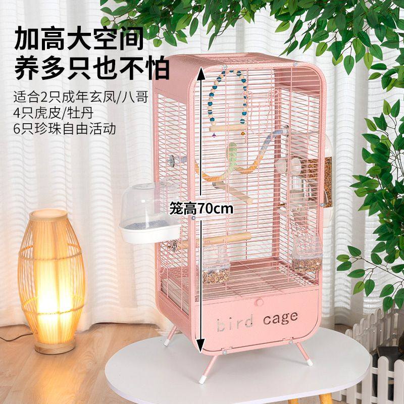 鸟笼鹦鹉景观金属横丝鸟笼玄凤牡丹文鸟绣眼大号别墅鸟笼子观赏,农机/农具/农膜,锄头,淘宝优惠券,粉丝福利购,淘宝优惠卷