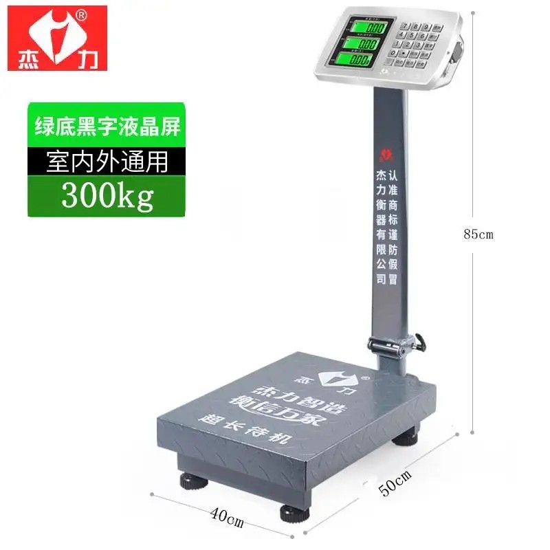 150公斤,300公斤  https://mobile.yangkeduo.com/goods.html?goo