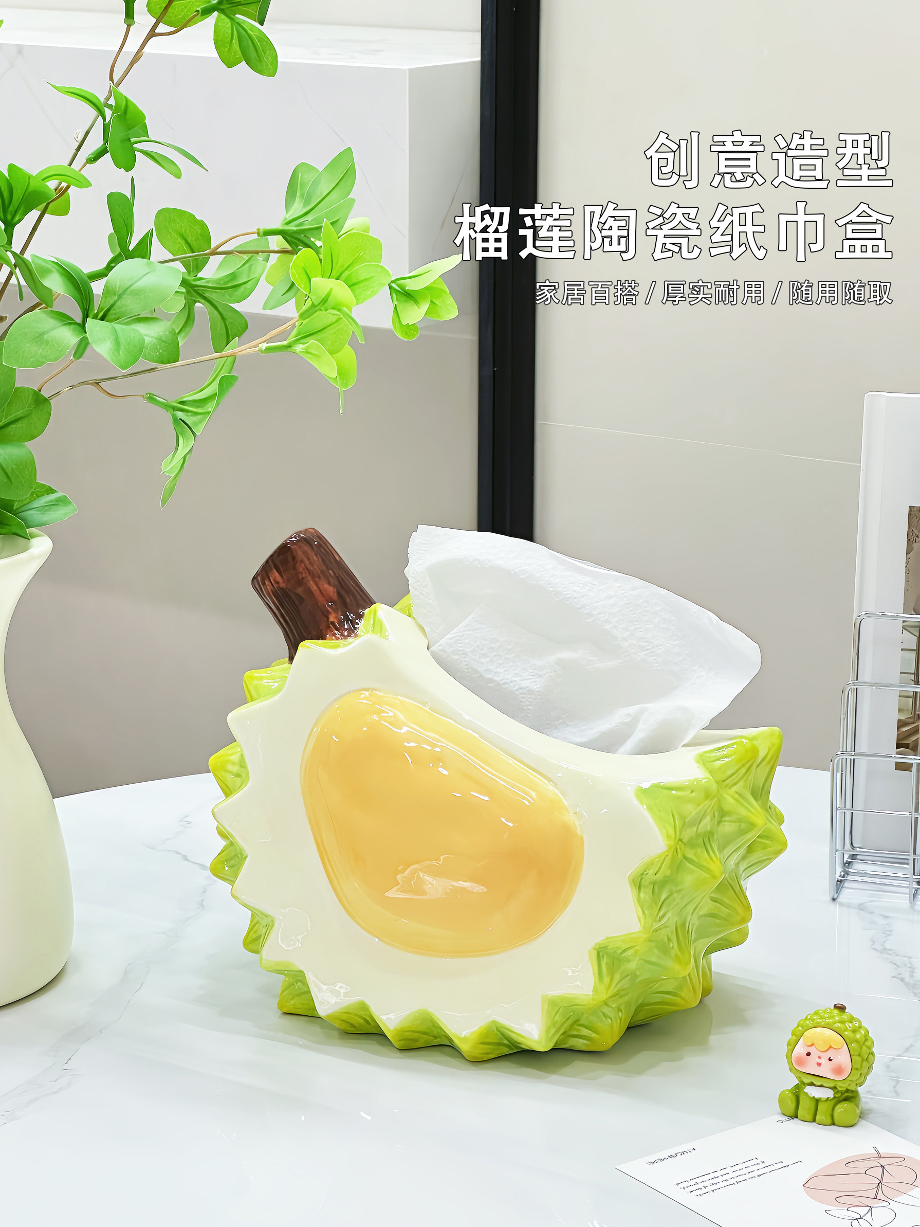榴莲纸巾盒客厅咖啡桌人造装饰品纸盒创意可爱家居装饰餐巾纸盒