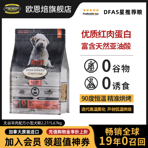 官旗包装欧恩焙加拿大进口