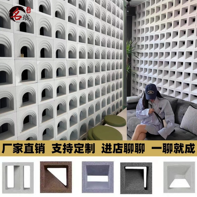 白水泥双面空心砖自产自销